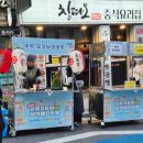 금정구푸드마켓 | WITH 금정 2025 복지교육축제 2025 글로컬문화인남산페스티벌 찍먹 후기