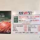 소담샤브칼국수