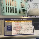 크린앤크린세탁 이미지