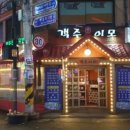 이모밥집 이미지