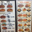 굽모닝닭오리숯불바베큐 이미지