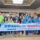 보훈하우스