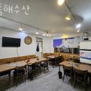 여주수산