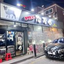 경기도 수원시 팔달구 고화로39번길 이미지