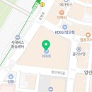 중화가정 이마트양산점