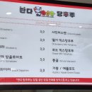 판다탕후루 이미지