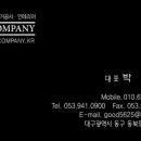 힘찬인력개발 이미지