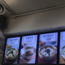 강남교자여의도 이미지