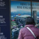 행운부동산공인중개사사무소 이미지