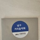 고래고래노래방 후기🎤