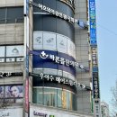 현대자동차이현점 | 망포미용실 우아수헤어 망포역점 아자미클리닉 후기 :: 이현 수석디자이너