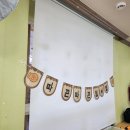 온산에덴유치원 | 울산 붕어빵기계 대여, 울산 붕어빵기계 렌탈, 울산 어묵기계 대여, 울산 어묵기계 렌탈 [에덴유치원]