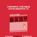 시너지어스 이미지