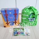 두손놀이 몬테소리 마이퍼스트북 NO.1 기본 붉은색 아기 소근육발달 촉감놀이