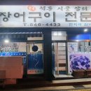 석동시골장터