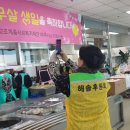 해솔 이미지