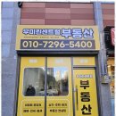 대한광고산업