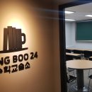 공부24수학교습소