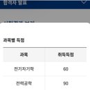 이*교