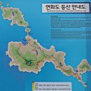 4월 2째주 정기비박공지(통영 연화도,우도) 이미지