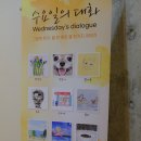[파주] 서울 근교 나들이, 평일 파주 출판도시 지혜의 숲