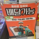 호평할인마트 | 남양주 한우 감동받은 올바른정육점