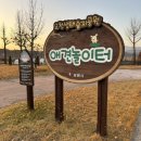 요천생태습지공원 애견놀이터 | 남원 : 요천생태습지공원🌳반려견전용 놀이터가 있는 강아지랑 산책하기 좋은 공원♥️남원 사는 댕댕이 다...