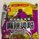 개봉중국식품마트 이미지