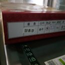 충주청과 이미지