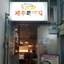 고을래 제주흑돼지 충남도청점 이미지