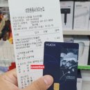 생활용품 싸게파는집 이미지