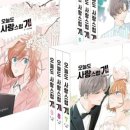 늘 사랑스럽개 이미지