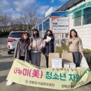 강화청소년수련관 이미지