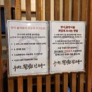 조대장_창원 가음정시장 몸보신 바다장어 구이, 파김치 장어전골 맛집