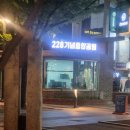 중앙공원 화장실(사무실) 이미지