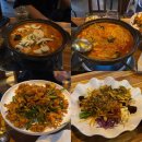 감성반점 - 군포시 송부로 82 | 안양역 맛집 I 안양일번가 술집 감성반점 깐풍기 양장피 짬뽕탕 후기