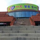 문화예술회관 진입로 이미지