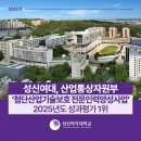 성신통상 네이버블로그