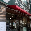 부산광역시 동구 중앙대로 236번길 이미지