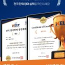 올댓잉글리쉬어학원
