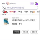 대상웰라이프(주) 이미지