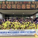 약용식물과 건강약선 이미지