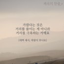 어은돌 이미지