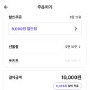 멕시카나충주문화점 이미지