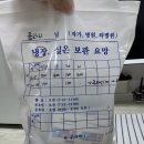 시험관 1차 신성배아, 세번째 이야기 난자채취 후기