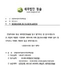 세무법인청솔 이미지