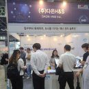 다온솔루션 티스토리
