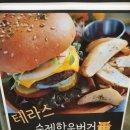 카페테라스 이미지