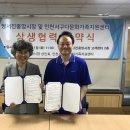 정서진중앙시장 이미지