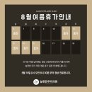 늘편한우리의원 이미지